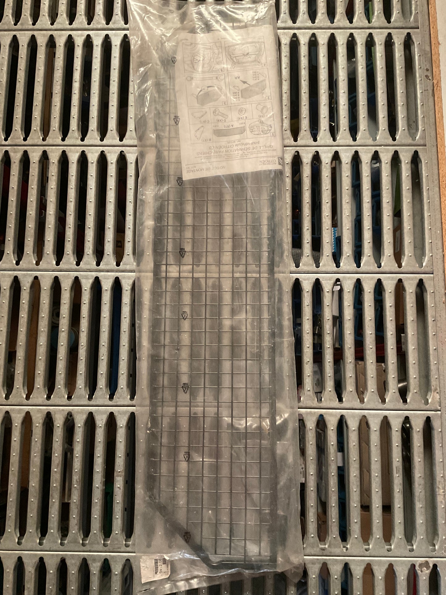 Grille de Séparation Plage AR