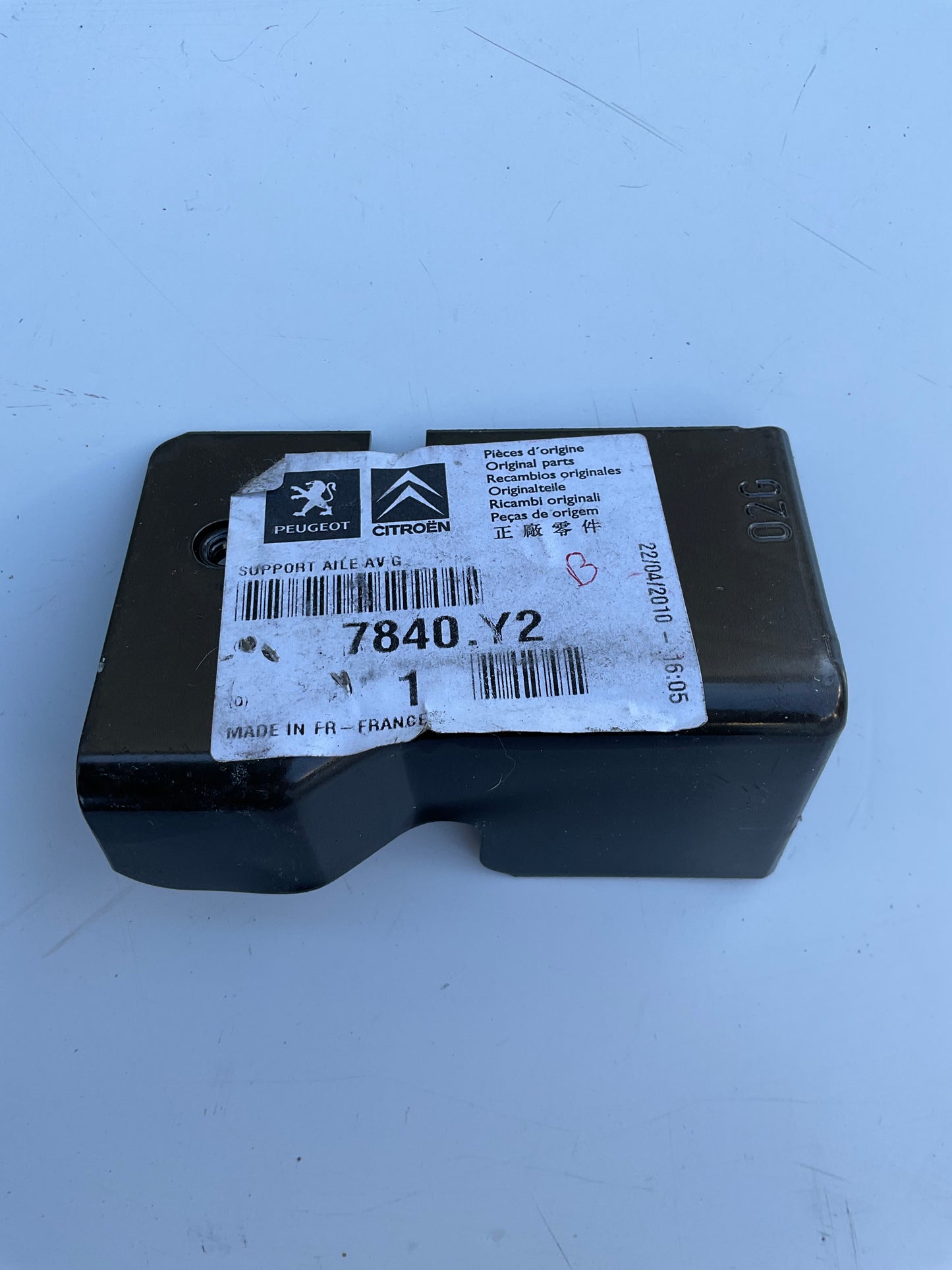 Support Aile Avant Droite Peugeot 208 7840Y2